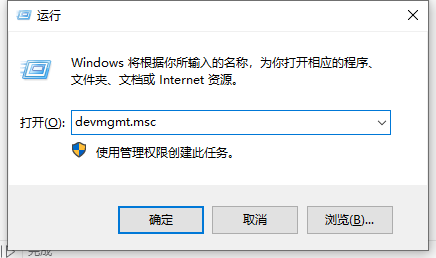 Win7無法識(shí)別usb設(shè)備怎么處理