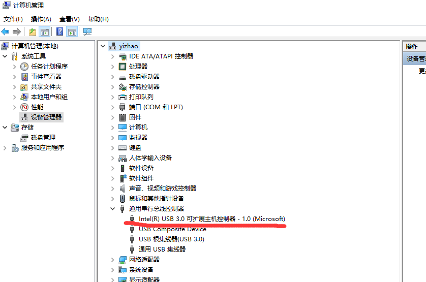 Win7無法識(shí)別usb設(shè)備怎么處理