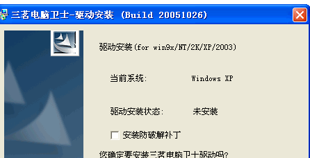 Win7出現(xiàn)藍(lán)屏如何解決