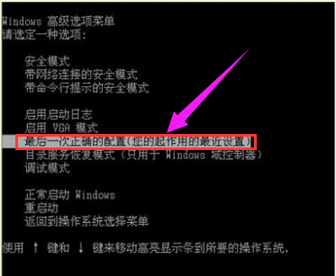 Win7出現(xiàn)藍(lán)屏如何解決