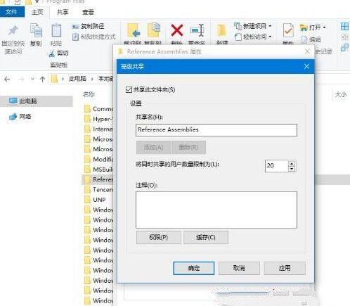 Win10沒有家庭組怎么共享打印機(jī)？
