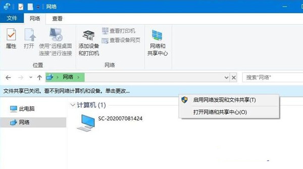 Win10沒有家庭組怎么共享打印機(jī)？