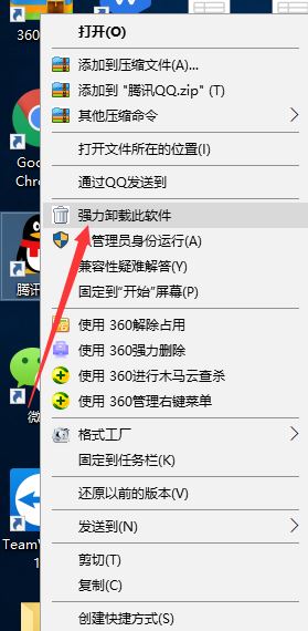 Win10系統(tǒng)QQ運(yùn)行不了怎么辦？win10啟動(dòng)不了QQ解決方法