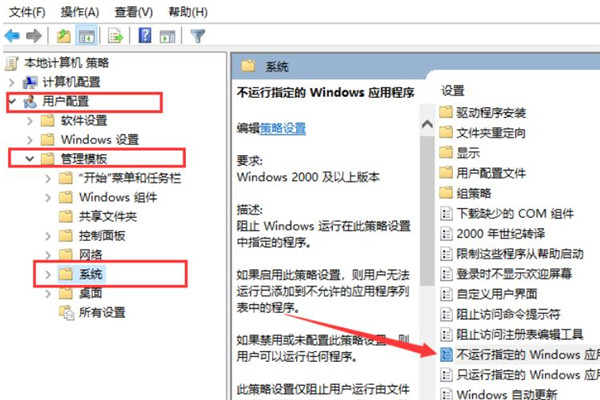 Win10系統(tǒng)QQ運(yùn)行不了怎么辦？win10啟動(dòng)不了QQ解決方法