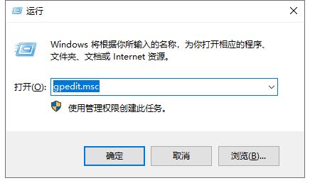 Win10系統(tǒng)QQ運(yùn)行不了怎么辦？win10啟動(dòng)不了QQ解決方法