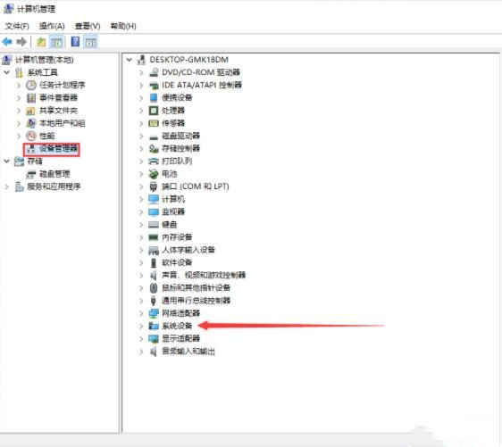 Win10主板型號在哪看？教你怎么查看主板型號