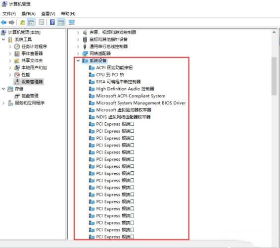 Win10主板型號在哪看？教你怎么查看主板型號