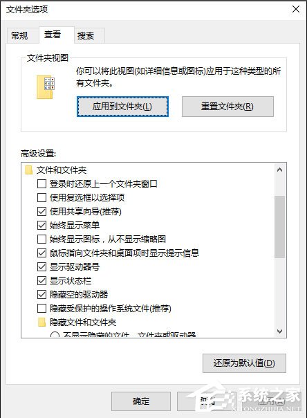 Win10如何關(guān)閉休眠？Win10 hiberfil.sys怎么刪除？