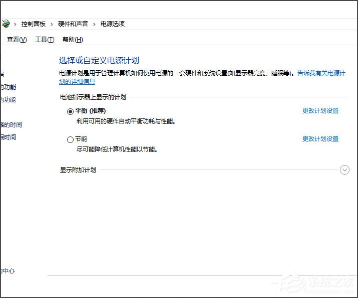 Win10如何關(guān)閉休眠？Win10 hiberfil.sys怎么刪除？