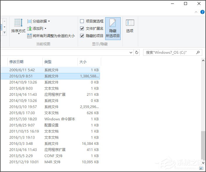 Win10如何關(guān)閉休眠？Win10 hiberfil.sys怎么刪除？
