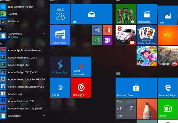 Win10系統更新后游戲掉幀怎么解決？