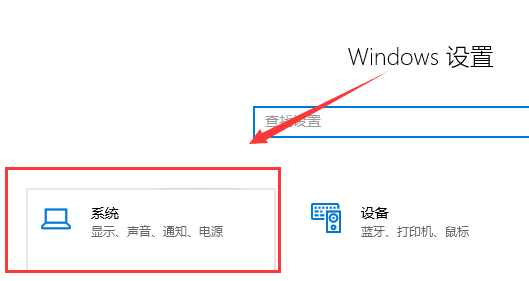 Win10系統更新后游戲掉幀怎么解決？