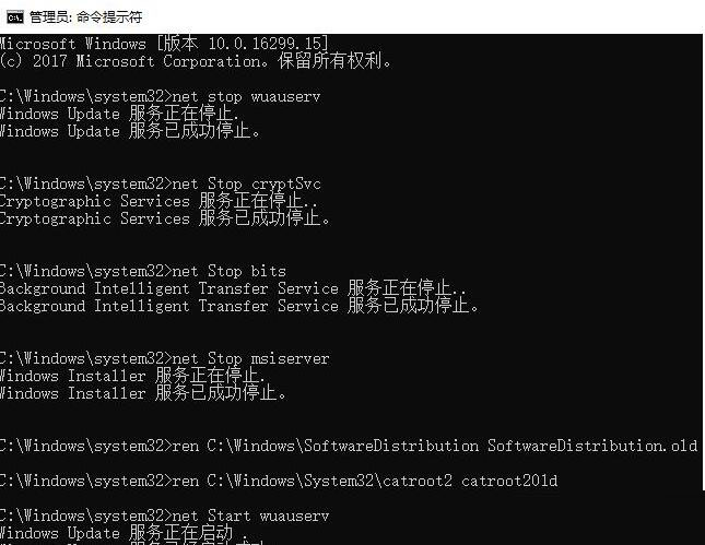 Windows10系統(tǒng)安裝失敗錯(cuò)誤代碼0x80240034怎么解決？
