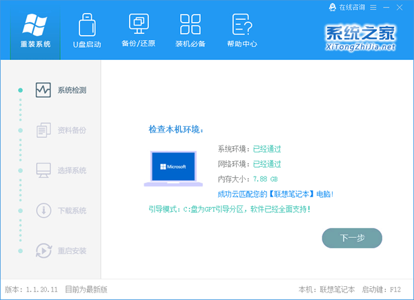 Win10沒有wifi只有以太網怎么辦？