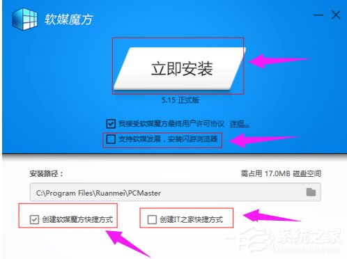 Win7系統光盤映像文件怎么打開？Win7系統打開光盤映像文件的方法
