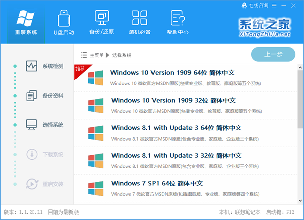 Win10沒有wifi只有以太網怎么辦？