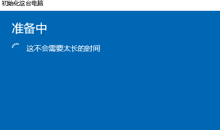 Win10系統崩潰了如何一鍵還原？Win10系統一鍵還原方法