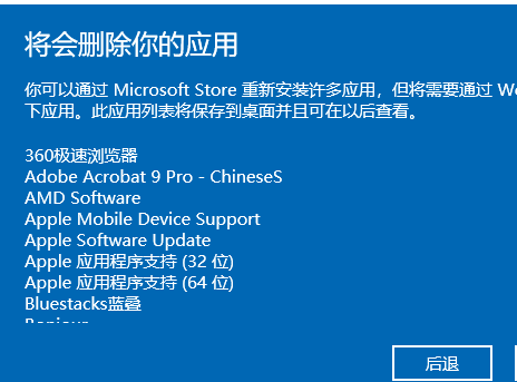 Win10系統崩潰了如何一鍵還原？Win10系統一鍵還原方法