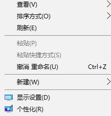 Win10系統(tǒng)下滾動(dòng)條自動(dòng)滾動(dòng)怎么辦？