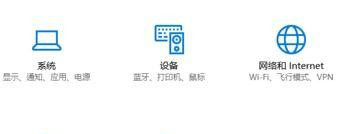 Win10系統(tǒng)下滾動(dòng)條自動(dòng)滾動(dòng)怎么辦？