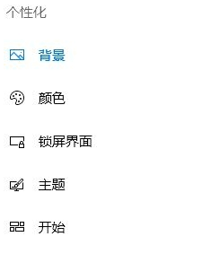 Win10系統(tǒng)下滾動(dòng)條自動(dòng)滾動(dòng)怎么辦？