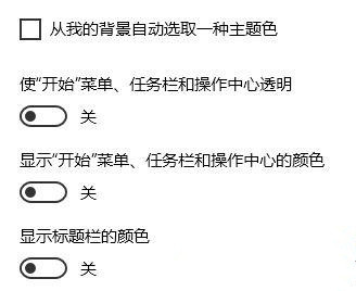 Win10系統(tǒng)下滾動(dòng)條自動(dòng)滾動(dòng)怎么辦？