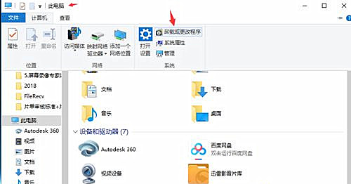 Win10插了耳機電腦還是外放怎么辦？