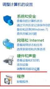 Win10系統自帶的office怎么卸載？