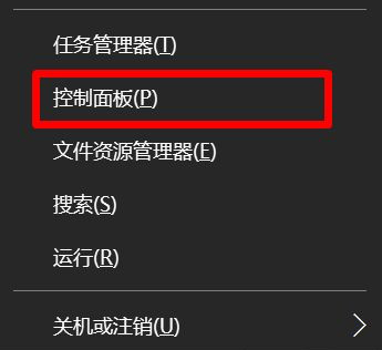 Win10系統自帶的office怎么卸載？