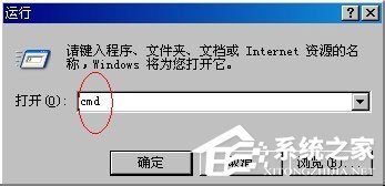 WinXP系統winlogon.exe應用程序錯誤如何解決？