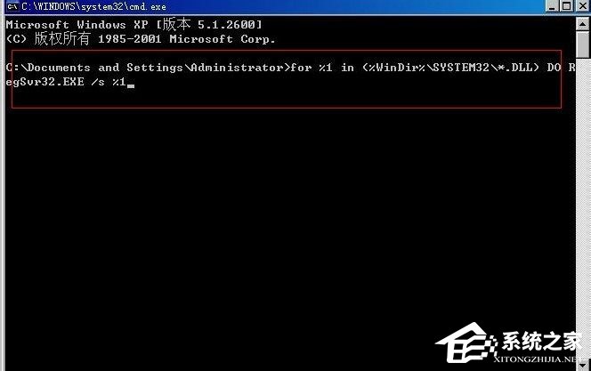 WinXP系統winlogon.exe應用程序錯誤如何解決？
