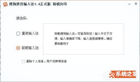 WinXP系統winlogon.exe應用程序錯誤如何解決？