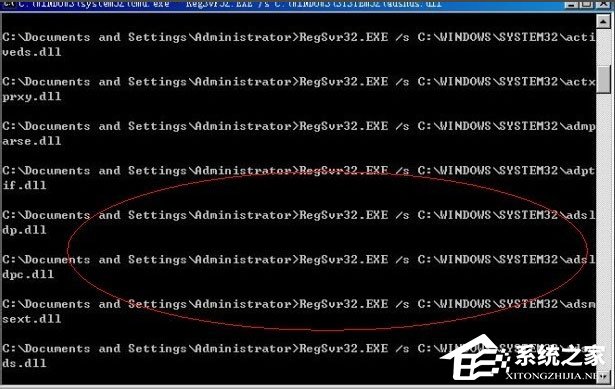 WinXP系統winlogon.exe應用程序錯誤如何解決？