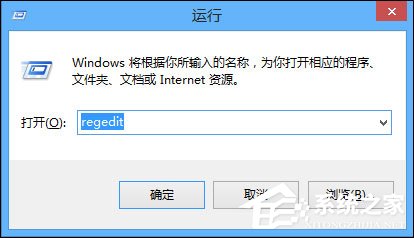 Win8系統(tǒng)怎么備份還原注冊表？