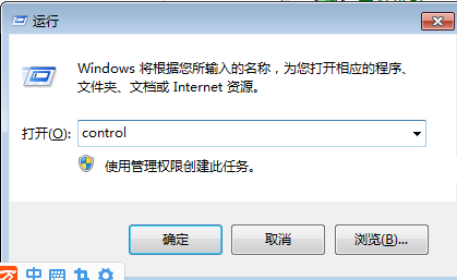 Win10電腦防火墻怎么關(guān)？教你強(qiáng)制關(guān)閉Win10防火墻