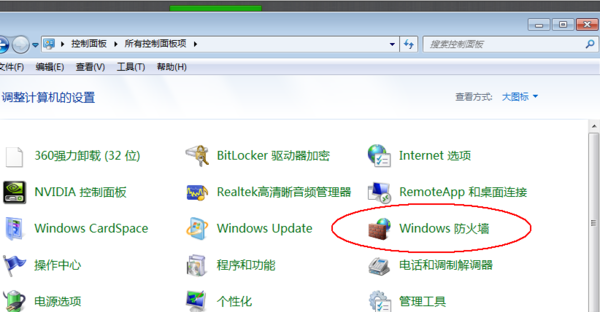 Win10電腦防火墻怎么關(guān)？教你強(qiáng)制關(guān)閉Win10防火墻