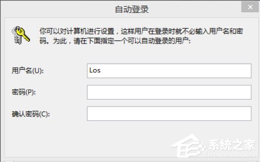 Win8開機(jī)密碼怎么取消？Win8取消開機(jī)密碼的方法