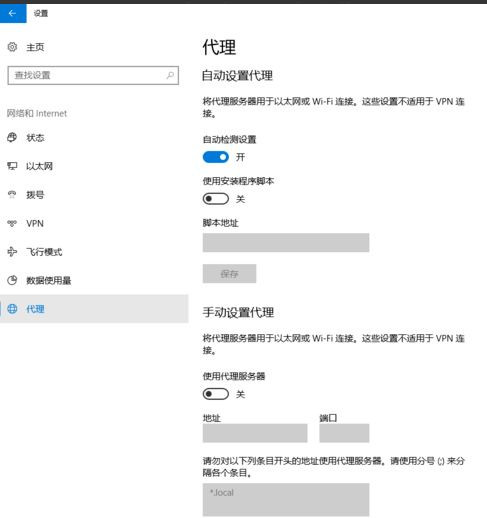 Win10一開(kāi)機(jī)就彈出瀏覽器怎么辦？
