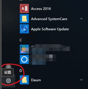 Win10一開(kāi)機(jī)就彈出瀏覽器怎么辦？