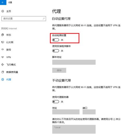 Win10一開(kāi)機(jī)就彈出瀏覽器怎么辦？