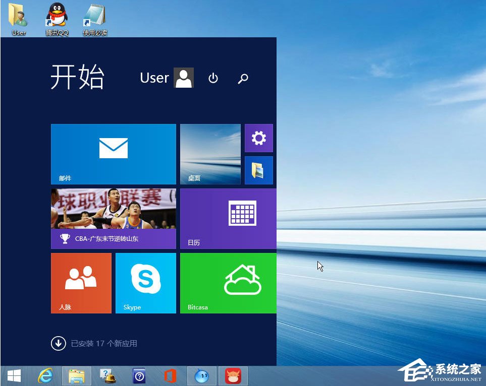Win8系統(tǒng)出現(xiàn)藍(lán)屏代碼0X000000ea如何解決？