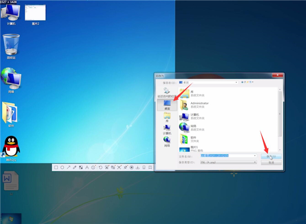 Win7截圖快捷鍵是什么？Win7截圖的快捷鍵操作方法