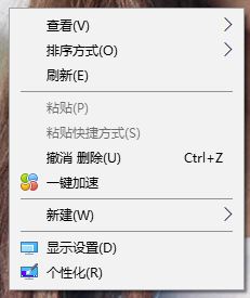 Win10筆記本外接顯示器分辨率怎么調？