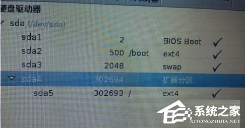 Win8硬盤(pán)如何安裝Fedora 20？Win8硬盤(pán)安裝Fedora 20的方法
