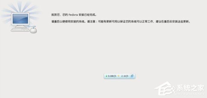 Win8硬盤(pán)如何安裝Fedora 20？Win8硬盤(pán)安裝Fedora 20的方法