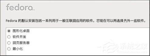 Win8硬盤(pán)如何安裝Fedora 20？Win8硬盤(pán)安裝Fedora 20的方法