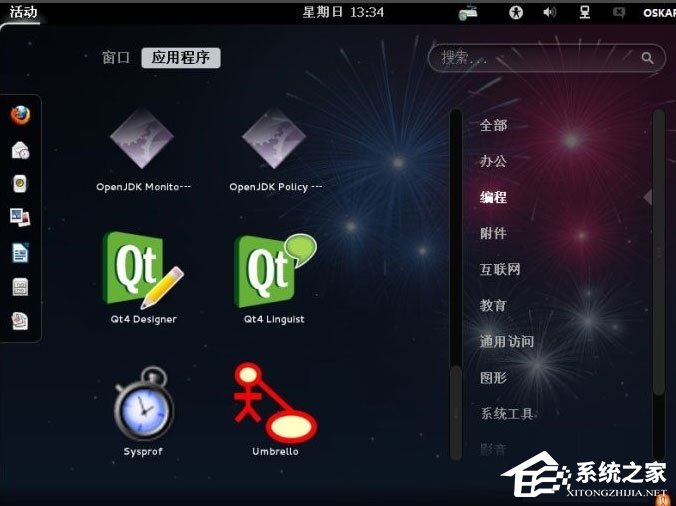 Win8硬盤(pán)如何安裝Fedora 20？Win8硬盤(pán)安裝Fedora 20的方法
