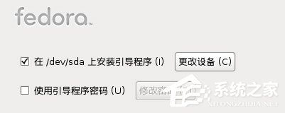 Win8硬盤(pán)如何安裝Fedora 20？Win8硬盤(pán)安裝Fedora 20的方法