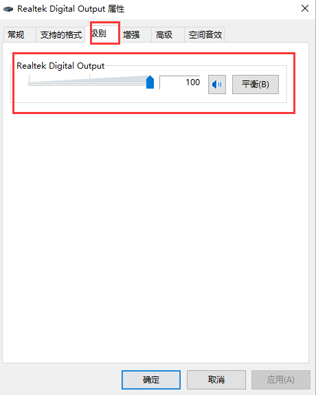 Win10筆記本聲音太小怎么辦？幾個(gè)步驟解決！
