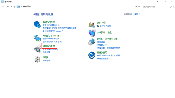 Win10筆記本聲音太小怎么辦？幾個(gè)步驟解決！